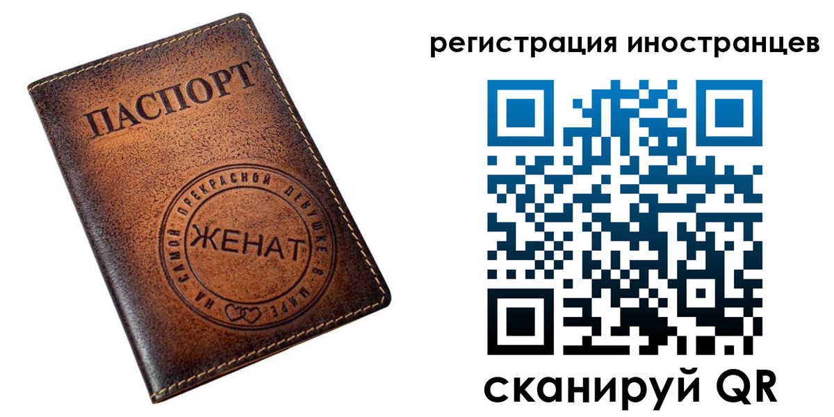 купить прописку в Карабаново
