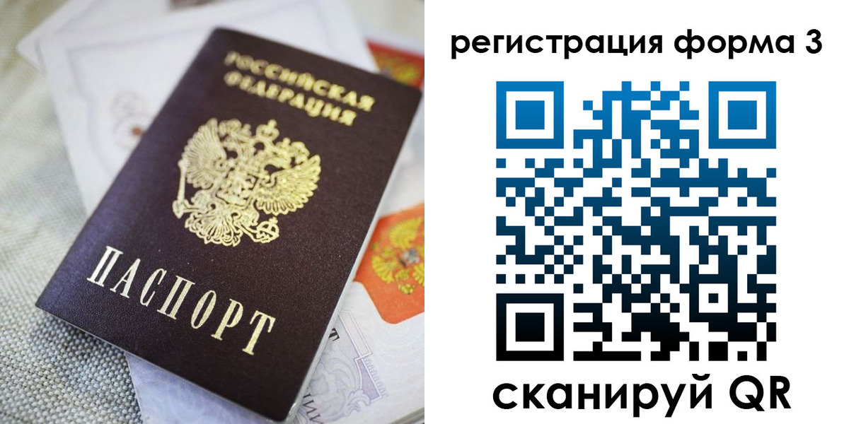 временная регистрация поиск в Карабаново